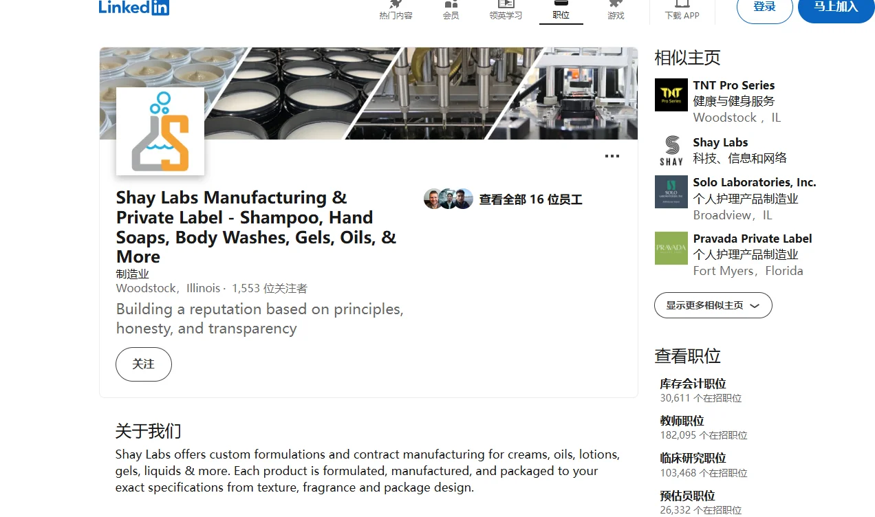 Shay Labs LinkedIn profile highlighting their private label manufacturing services, including shampoos, oils, lotions, and gels.